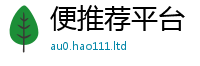 2025新资料免费大全经2024雷锋心水网论坛大众网